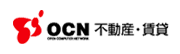 OCN不動産